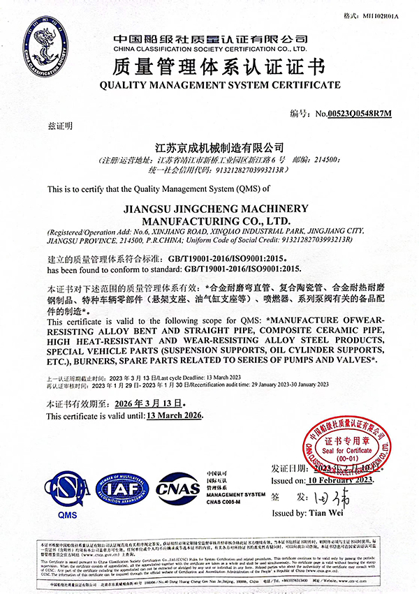 重合同守信用企業(yè) 重合同守信用企業(yè)